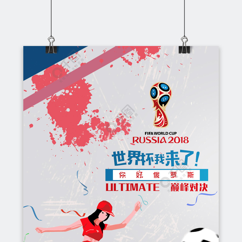弗鲁米嫩塞